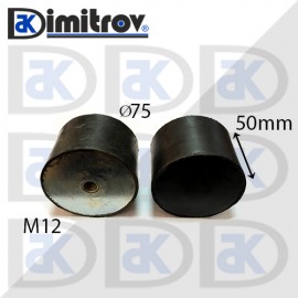 Антивибрационен тампон М12 х Ø 75 х 50 mm